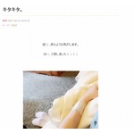 加護亜依「キタキタ」出産のため入院