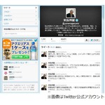 永世棋聖の米長邦雄さん死去、公式ホームページには&ldquo;最後の言葉&rdquo;。