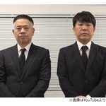「許されるのであれば&hellip;」フジモンが謝罪、相方・原西孝幸「バカで無責任な行動だった」