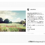 紗栄子、「ZOZOTOWN」前澤氏との関係解消を報告