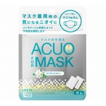 マスクの中の&ldquo;におい&rdquo;対策ガム、ロッテが発売へ