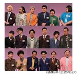 「M-1グランプリ2025」決勝進出の9組が決定、昨年に続きママタルトやエバースらも