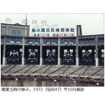 梅小路蒸気機関車館が閉館へ、2016年春開設の京都鉄道博物館に移設へ。