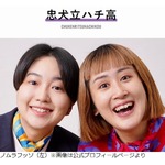 「お医者さんの免許持ってます」女性芸人、医学部卒&rarr;芸人になった理由に驚きの声