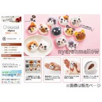 キュートなにゃんこマシュマロ、大きめでぷにぷにの12匹が登場。