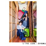 黒木メイサ&times;新井浩文で&ldquo;民泊&rdquo;ドラマ