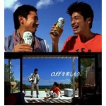 インテル長友佑都選手が佐藤隆太とCM共演、「アサヒ オフ」新CMで。