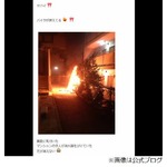 川崎麻世がバイク炎上現場遭遇、「放火だとすれば許せない！！」と憤り。