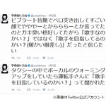 宇多田&ldquo;歌手目指してる人&rdquo;だと思われる