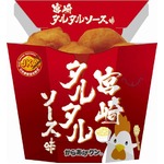 からあげクンでチキン南蛮再現、地元・宮崎県のタレ＆ソース使用。