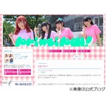 ファンへ暴言認めアイドル謝罪「皆さん私にもう一度チャンスをください」。