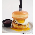 ドーナツで挟む強烈バーガー、米チェーンが朝メニューとして販売開始。