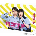 トム・ブラウンみちお「永野芽郁です！『ハコヅメ』観てくれたかな？」、布川「ダメー！」