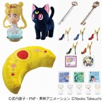 セーラームーン一番くじに新作、テーマは「Pretty Treasures」。