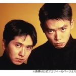 爆笑問題・太田光、自分が目にした「あれも&ldquo;上納&rdquo;なのかな？」という出来事