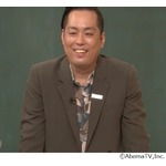 「芸能人と結婚したい」エバース町田、&ldquo;結婚したい女優&rdquo;の実名挙げる