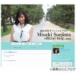 壇蜜似&ldquo;小蜜&rdquo;がグラビア休止、今後もその他の芸能活動は継続へ。