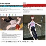 極寒の海を漂うTシャツとズボン姿の女性、救急隊が駆けつけると&hellip;。