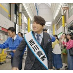 西川貴教「消臭力」新CMで&ldquo;空気をかえる活動&rdquo;