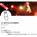 &ldquo;生誕祭開いたけどお客さんが1人しか来なかったアイドル&rdquo;が話題に