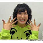 3時のヒロイン・ゆめっちが整形告白「大幅な顔のアップデートをしました」