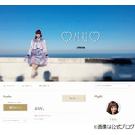 平愛梨「極力お家にいたいタイプ」で心配ない