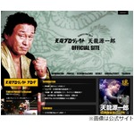 音の専門家「天龍の声は雑音」、最も似ているのは&ldquo;トイレのゴボゴボ音&rdquo;。