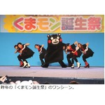 地元熊本で&ldquo;くまモン誕生祭&rdquo;、中心市街地一帯で5日間盛大に開催。