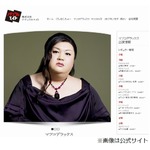 マツコ「全然幸せになんねぇ」、お金稼いでも結局は「キレイなほうが得」。