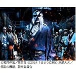 「るろ剣」志々雄と十本刀解禁、精鋭10人を引き連れたビジュアル。