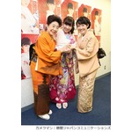 AKB岩佐美咲を&ldquo;海老好き&rdquo;中村玉緒＆田川寿美が海老持参で応援。