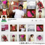 真木よう子が元ヤン説を否定、強い憧れ抱くも&ldquo;なり方&rdquo;わからず断念。