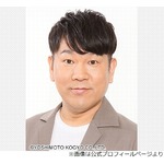 &ldquo;当て逃げ事故&rdquo;報道のフジモンが謝罪、芸能活動自粛を発表