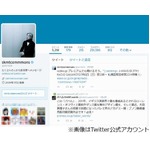 坂本龍一が咽頭がん治療専念、反原発で「放射線治療は拒否」との報道。