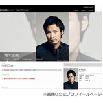 優香の結婚相手は「青木崇高」、連名でコメント「とても穏やかな日々」。