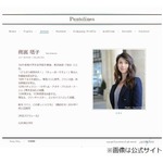 雨宮塔子と青木氏に離婚報道、すれ違いの生活で夫婦間に深い溝。