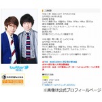 三四郎・小宮の辛いイジメ体験「葬式ごっこされた。泣いたなぁ」。
