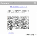 「清水富美加、人肉食べる人種の役柄に葛藤」