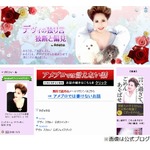 デヴィ夫人、広瀬すずの発言を過激批判