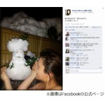 藤原紀香が&ldquo;艶やか&rdquo;入浴写真、露天風呂で作った雪だるまとパチリ。