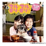 芦田愛菜、&ldquo;歌手&rdquo;として紅白歌合戦に出場した思い出「7歳の時に&hellip;」