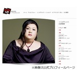 キムタクがマツコとの再会語る、&ldquo;高校の同級生&rdquo;でも誰か分からず。