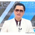 &ldquo;最高月収1200万円&rdquo;2008年大ブレイクの鼠先輩が近況報告