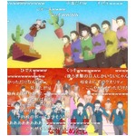 「おそ松さん」OPを実写で再現、謎クオリティに「や り や が っ た」。