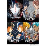 「マガジン」人気3作品&times;マーベル最新作「シビル・ウォー」コラボ。