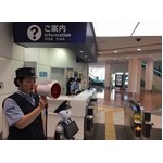 京急が翻訳機「メガホンヤク」試験導入へ