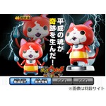 「ジバニャン」超合金で立体化、着脱なしで目の表情チェンジも可能。