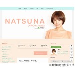 夏菜「トイレ男の人より速い」、超せっかちでとにかくスピーディー。