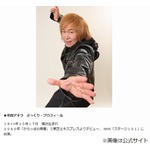 &ldquo;キン肉マンの歌&rdquo;冒頭、あの名曲と同じだった