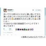 AKB48メンバーがタックル被害「歩いてたら明らかにわざと凄い勢いで」。